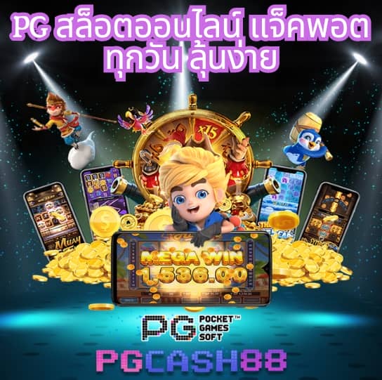ทดลองเล่นสล็อตเว็บนอก
